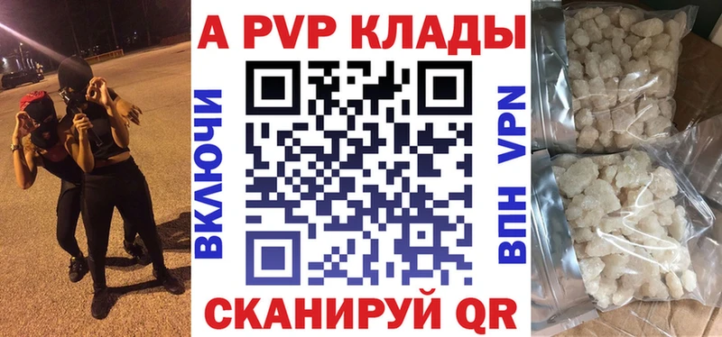 А ПВП мука  Томари 