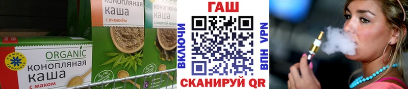 Cannafood марихуана Томари