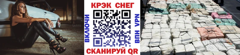 Cocaine VHQ Томари