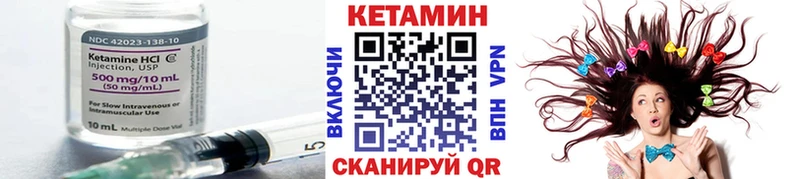 MEGA вход Томари Кетамин VHQ хочу