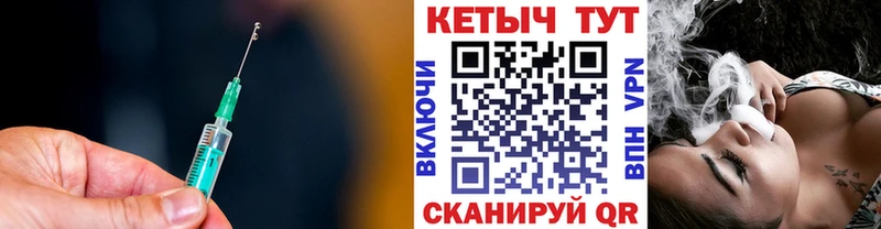 КЕТАМИН VHQ Томари