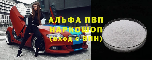 прущий лед Алексин