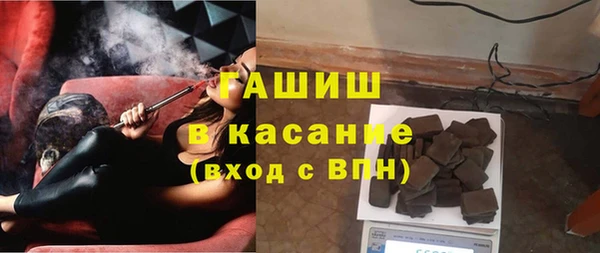 гашиш Саяногорск
