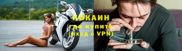 прущий лед Алексин