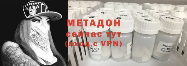 шишки Абдулино