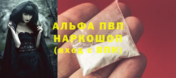 прущий лед Алексин