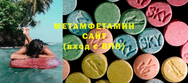 COCAINE Абаза
