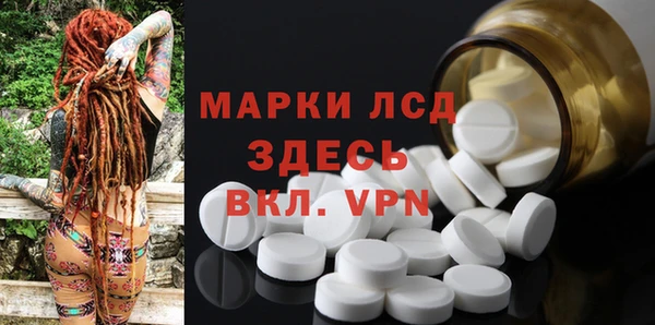 марки lsd Алексеевка