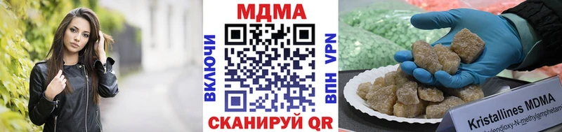 МДМА crystal  блэк спрут как войти  Томари 
