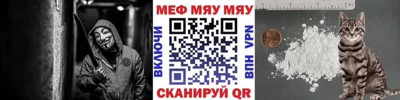 Мефедрон 4 MMC  Томари 