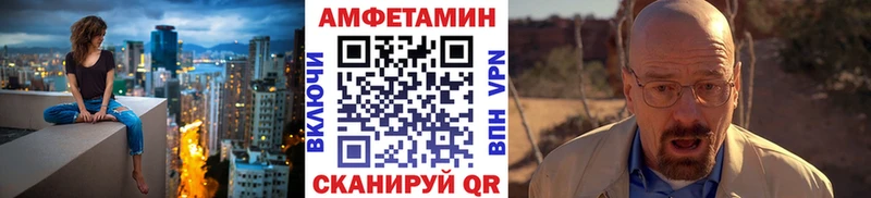 купить   Томари  МЕТАМФЕТАМИН Methamphetamine 
