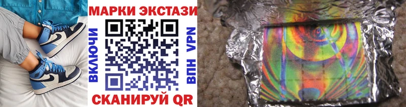 Марки 25I-NBOMe 1,8мг  даркнет сайт  Томари 