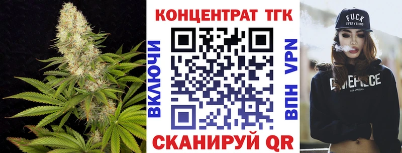 где найти   Томари  ТГК гашишное масло 