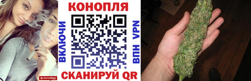 где продают наркотики  Томари  Конопля конопля 